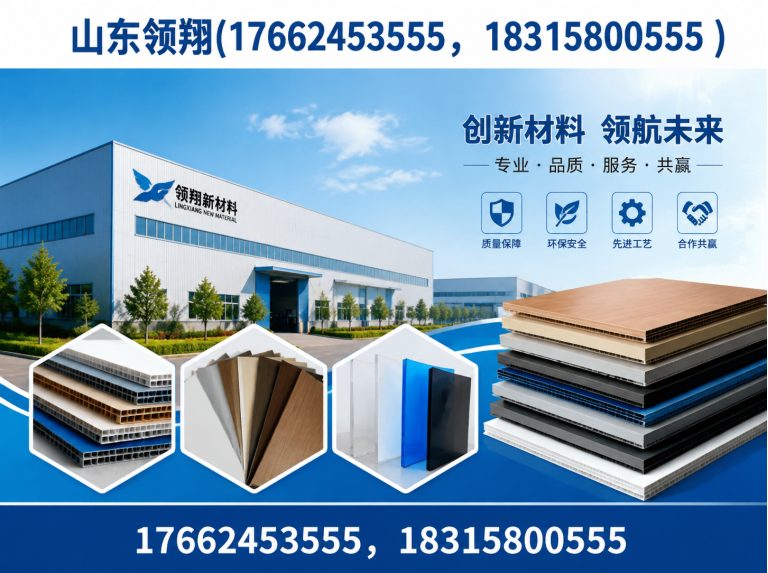 曲靖防渗材料展示图