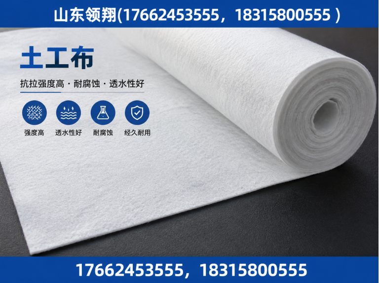 曲靖土工格栅展示图