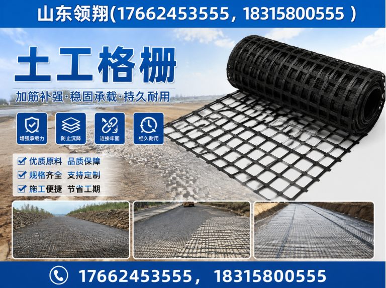 曲靖复合土工膜展示图